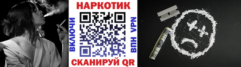 Где купить наркотики Пыть-Ях kraken маркетплейс Меф мяу мяу ГАШИШ Бошки Шишки Кокаин