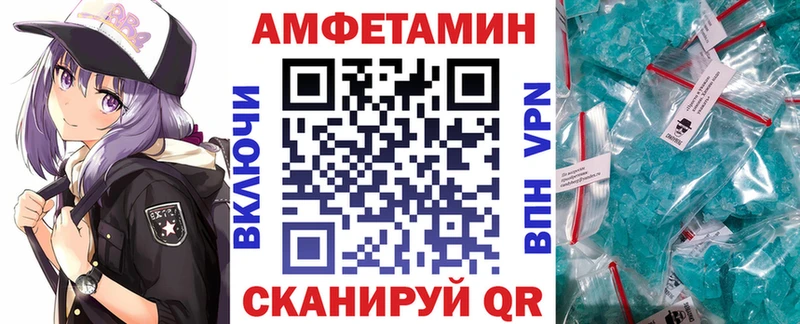 kraken как зайти  купить наркотики цена  Пыть-Ях  Amphetamine VHQ 