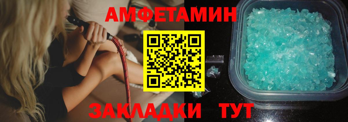 Пыть-Ях  Amphetamine  АМФ  Amphetamine 98%  Вход с VPN 