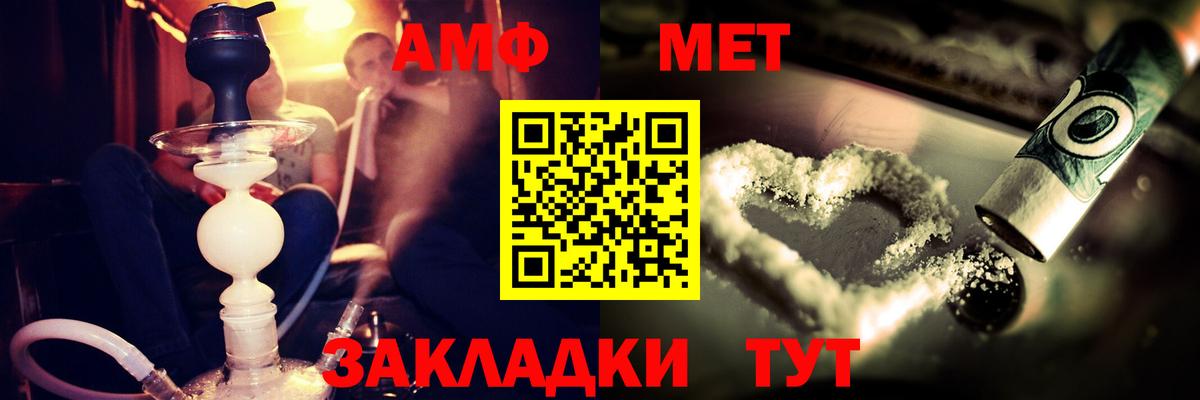 Амфетамин Розовый  АМФ  Пыть-Ях  АМФЕТАМИН 