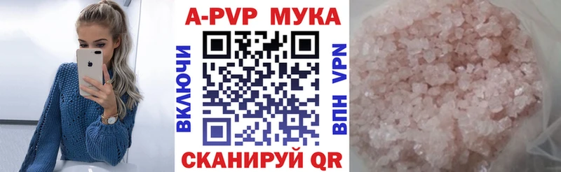 А ПВП СК  Пыть-Ях 