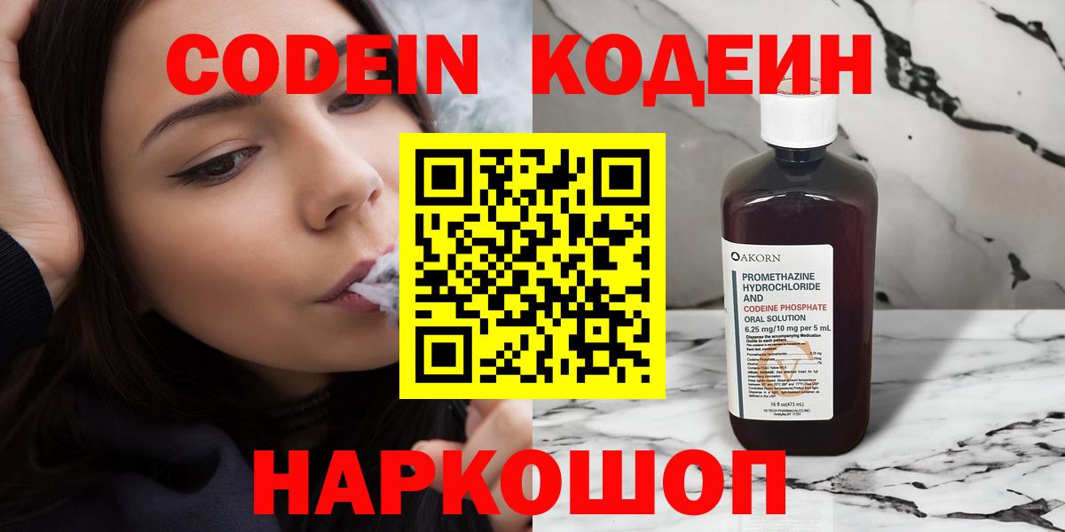 КЕТАМИН Пыть-Ях