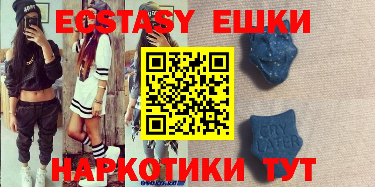 Ecstasy Philipp Plein Пыть-Ях