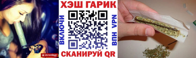 ГАШ Ice-O-Lator  наркошоп  Пыть-Ях 