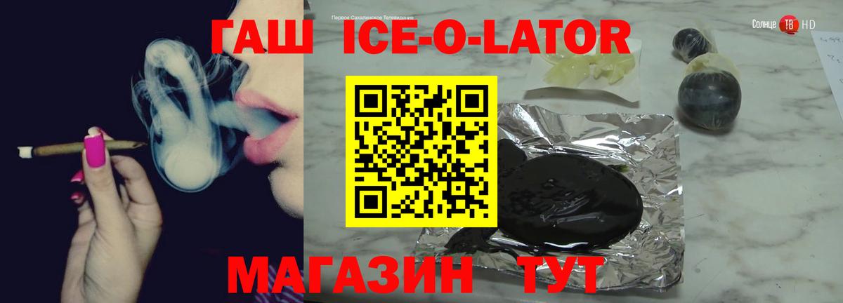 Гашиш Premium Пыть-Ях