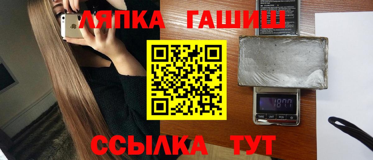 Гашиш Изолятор Пыть-Ях