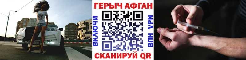 ГЕРОИН гречка blacksprut как зайти Пыть-Ях