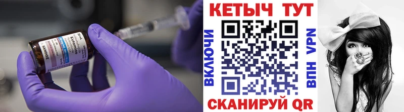 купить   mega ссылка  shop какой сайт  Пыть-Ях  КЕТАМИН ketamine 