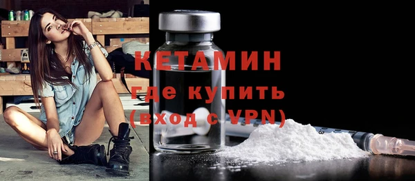каннабис Ельня