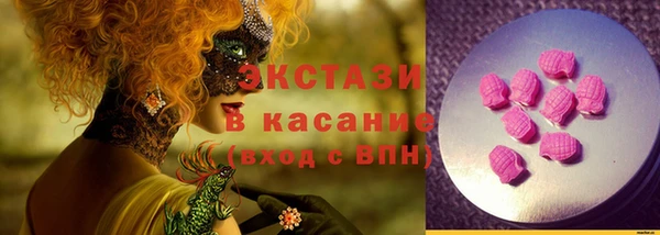 кристаллы Новозыбков