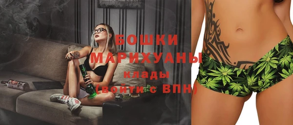 каннабис Шадринск