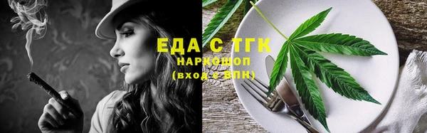 мяу мяу кристалл Ленинск-Кузнецкий