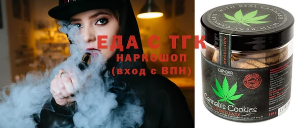 каннабис Ельня
