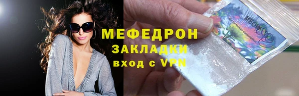 мет Нефтегорск