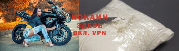 кокаин колумбия Новокубанск