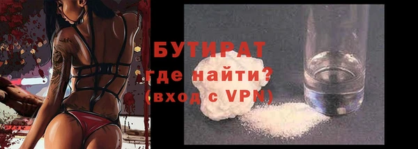 ALPHA PVP Елизово