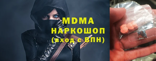 каннабис Ельня