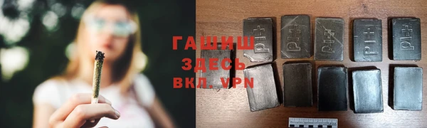 каннабис Шадринск