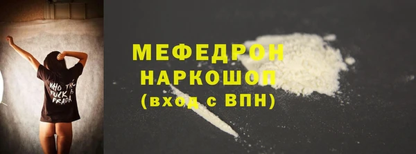 марки lsd Нефтекумск