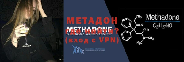 мет Нефтегорск