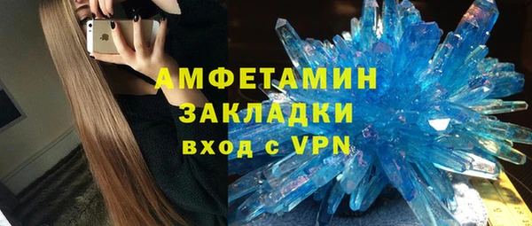 марки lsd Нефтекумск