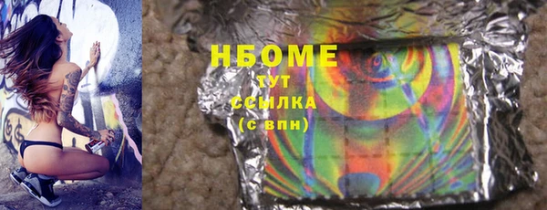 каннабис Ельня