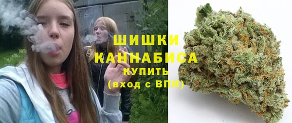 каннабис Ельня