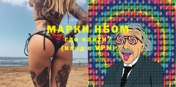 каннабис Ельня