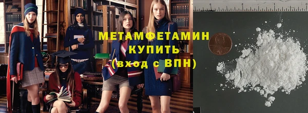 кокаин колумбия Новокубанск