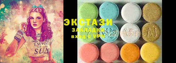 кристаллы Новозыбков