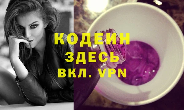 ALPHA PVP Елизово