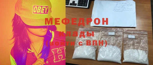 каннабис Ельня