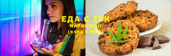 мефедрон Елабуга