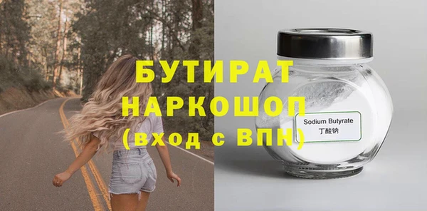 кристаллы Новозыбков