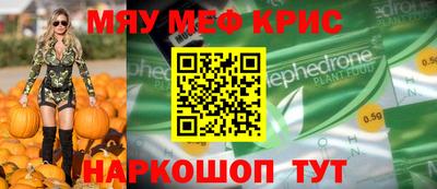 PSILOCYBIN Донецк