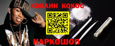 стаф Абакан