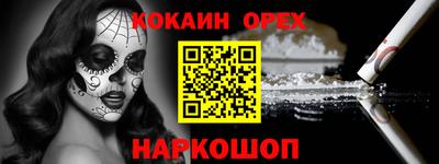 экстази Дубна