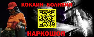 стаф Абакан