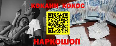 стаф Абакан