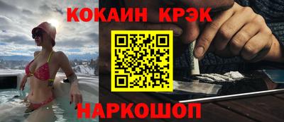 меф Донской