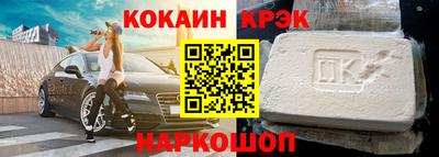 стаф Абакан