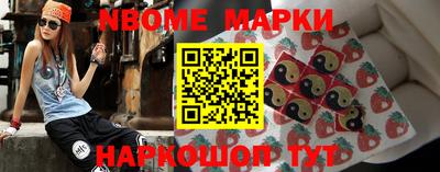 стаф Абакан