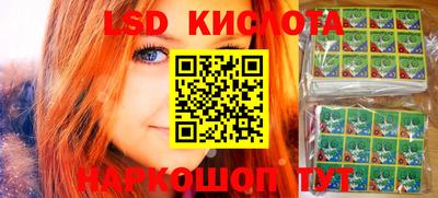 бутират Абинск