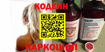PSILOCYBIN Донецк