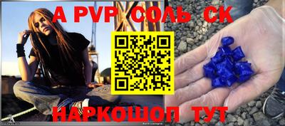 PSILOCYBIN Донецк