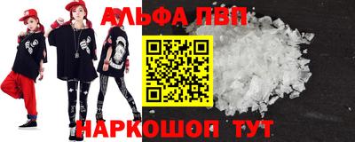 стаф Абакан