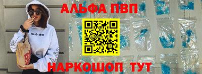 стаф Абакан