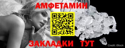 стаф Абакан