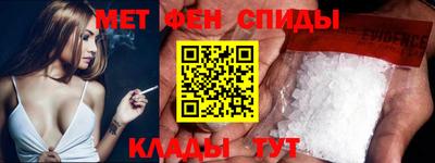 меф Донской
