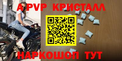 экстази Азнакаево